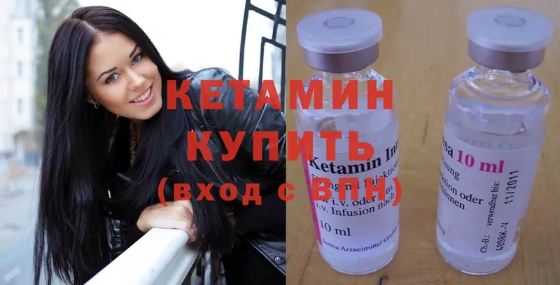 Кетамин ketamine  как найти   kraken tor  Белово 